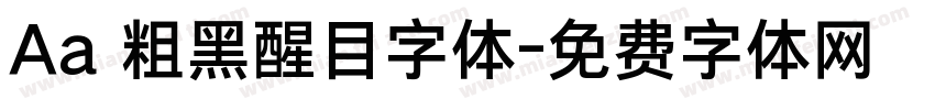 Aa 粗黑醒目字体字体转换